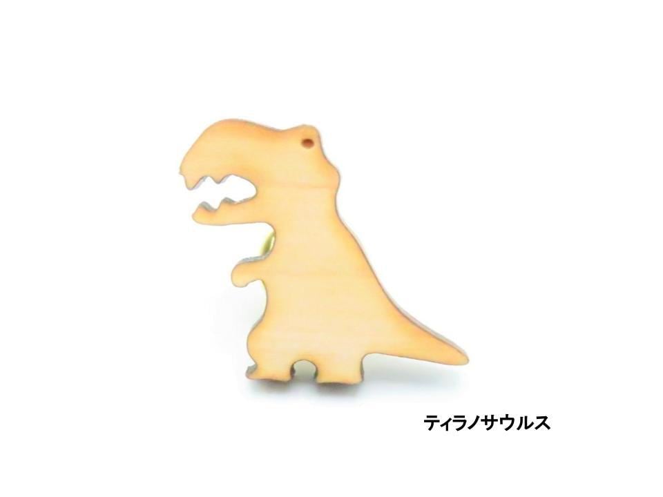 福井県産ひのきの恐竜ピンバッジ | 福井勝山お土産オンラインショップ