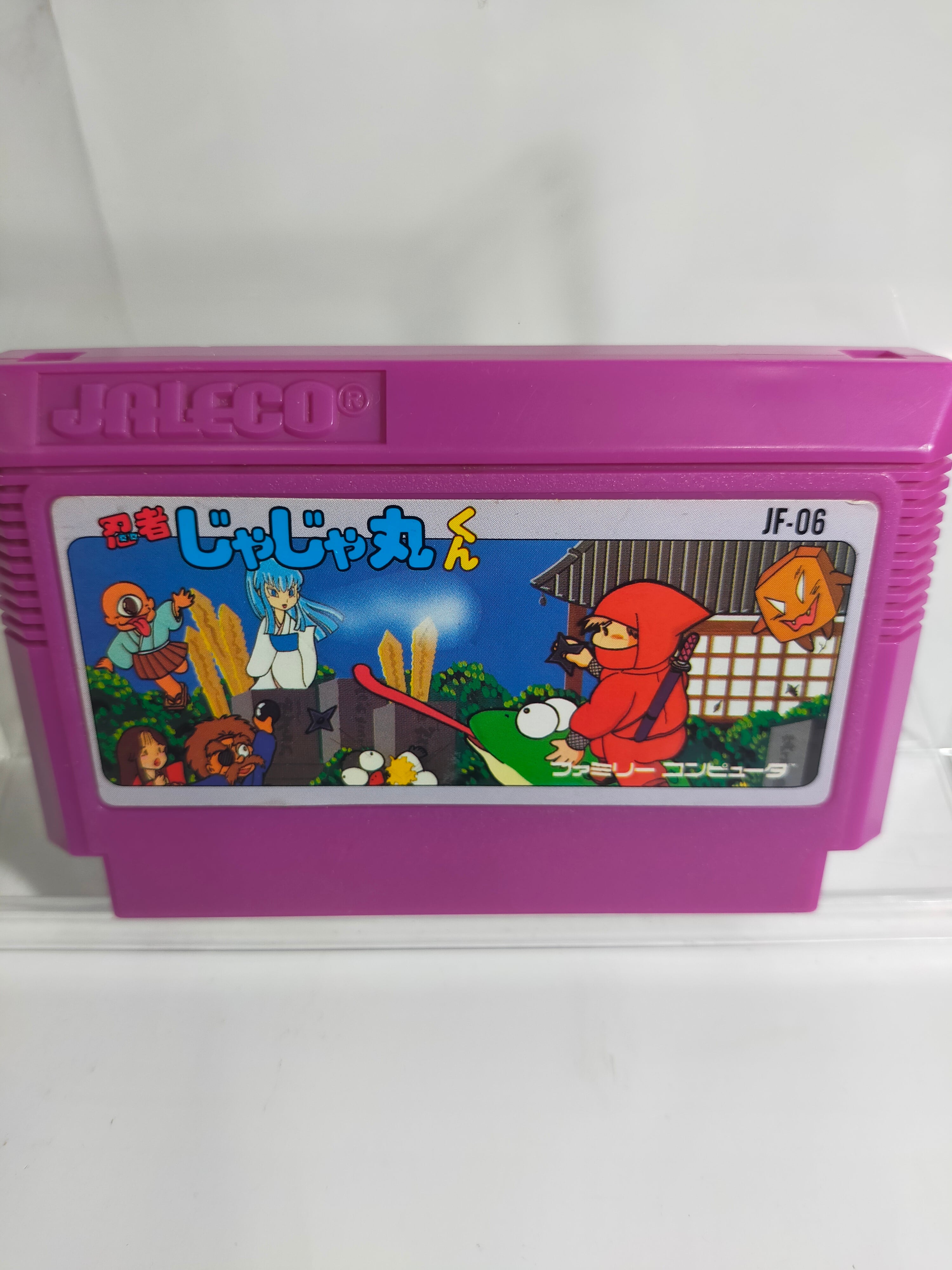 ファミコン 忍者じゃじゃ丸くん | 【レトロゲーム通販】アソビ