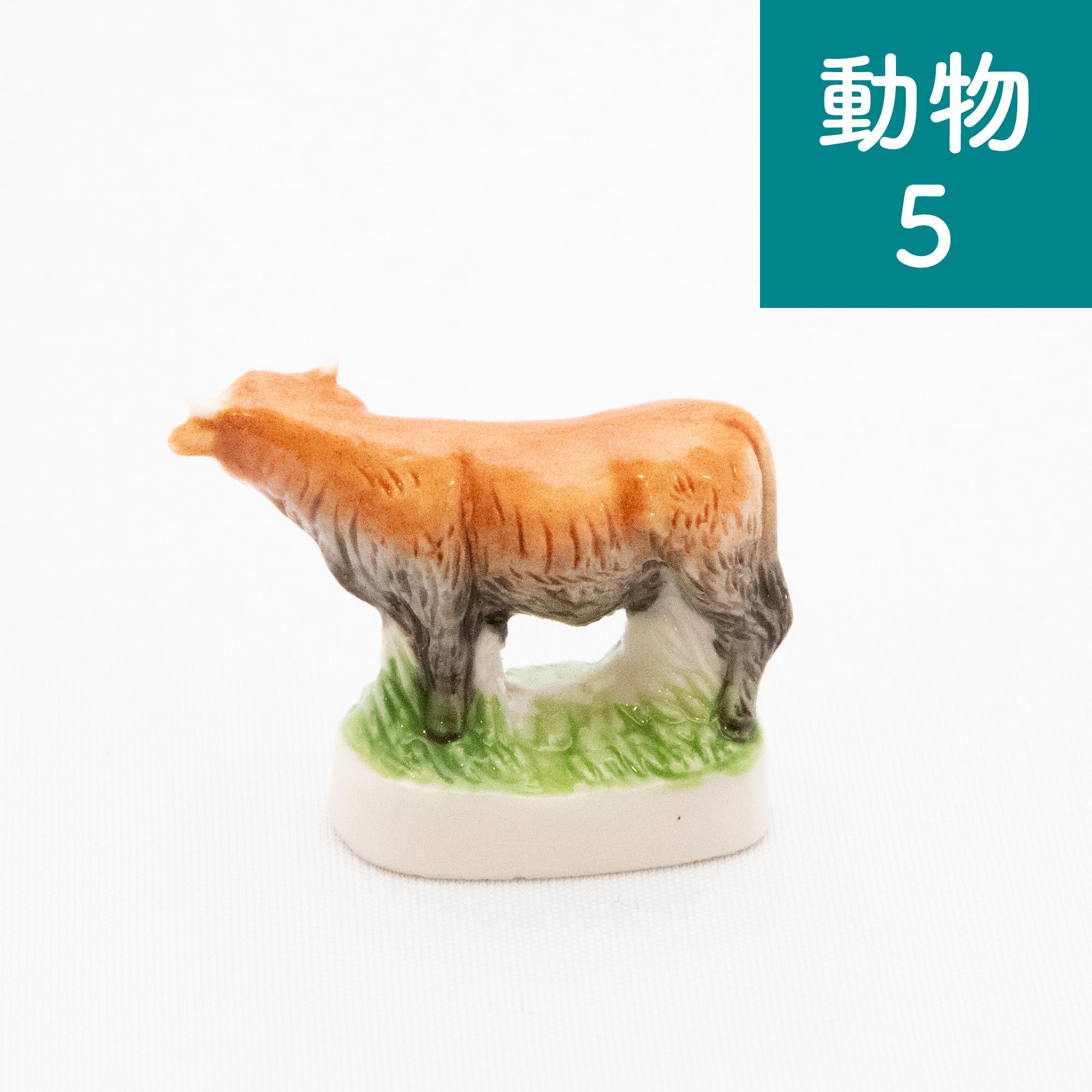 フェーブ】動物【期間限定】 | Net store アンナとラパン