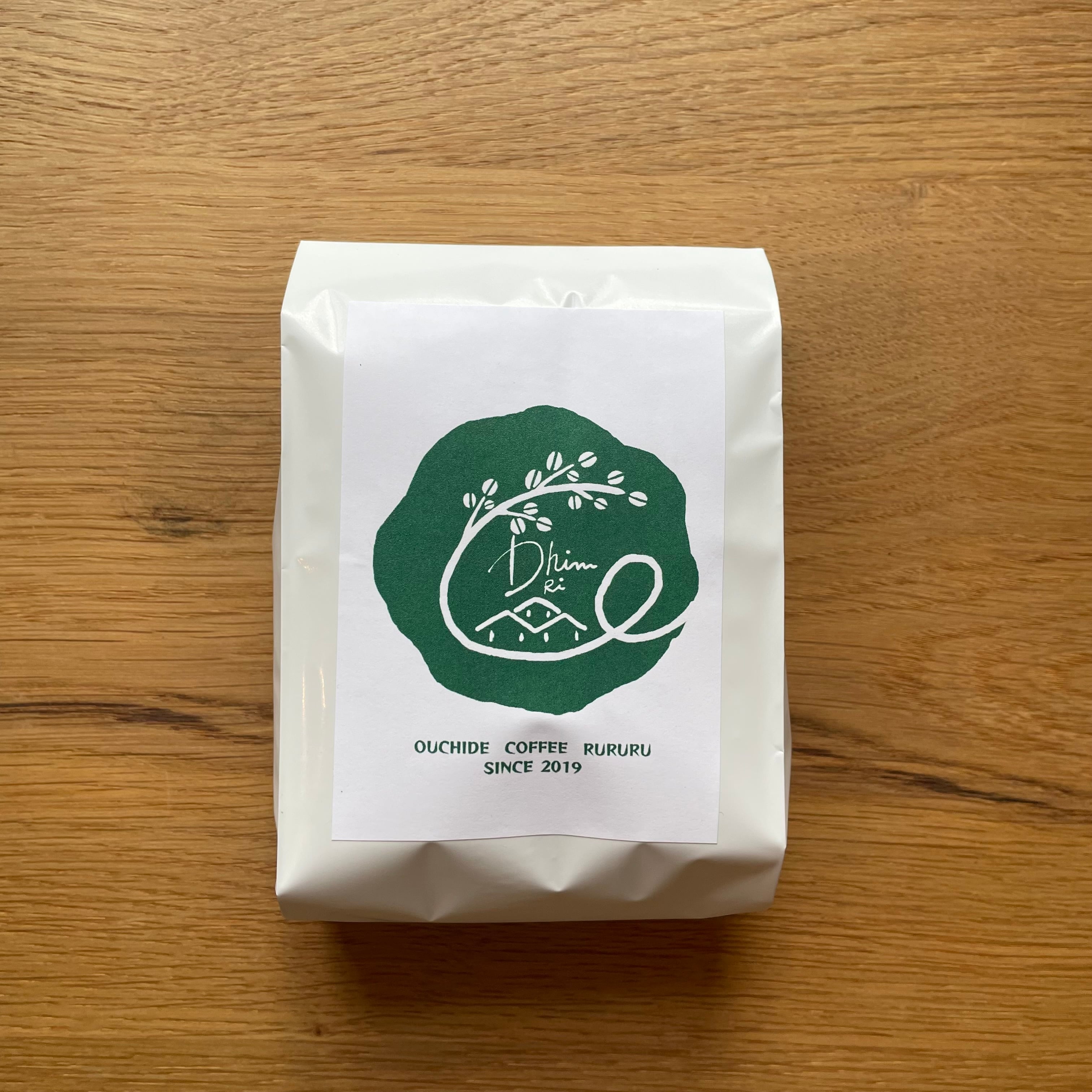 ネパール ディムリ 150g（ネパール・中深煎り）