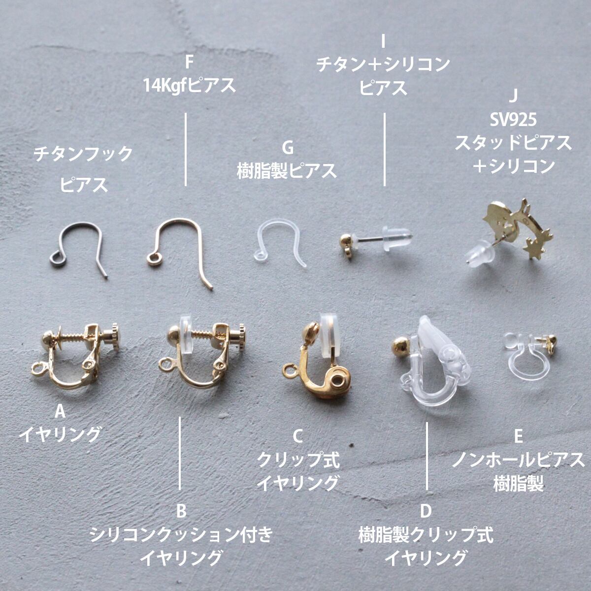 ねこ｜ピアス｜イヤリング｜ひらがな｜＊片耳用です｜P626 | thuthu