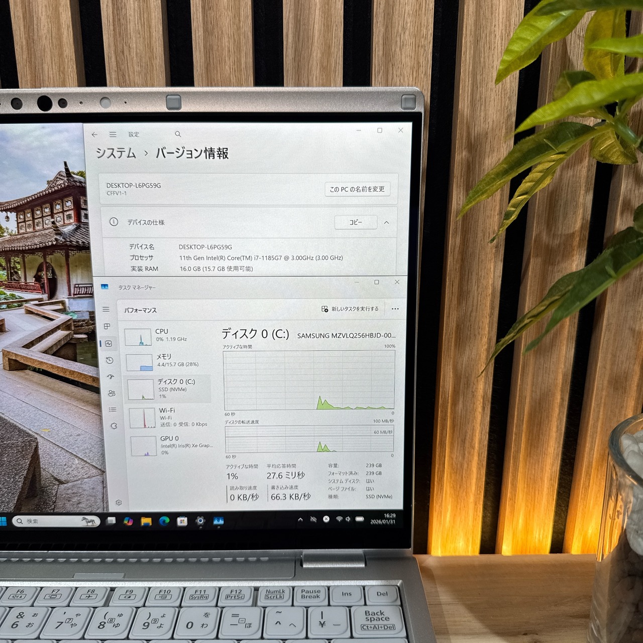 \ 公式ショップ限定価格❣️/ 美品《最高峰i7搭載》Panasonic Let's note FV1 メモリ16GB SSD256GB ノートパソコン 安心サポート&3ヶ月保証付き