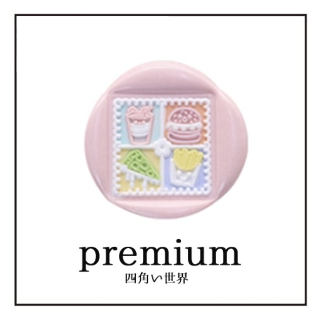 【シーリングスタンプ／封蝋印】2.5cm*Premium《プレミアム・ハイデザイン》【四角い世界「square：28」】ハンバーガーショップ