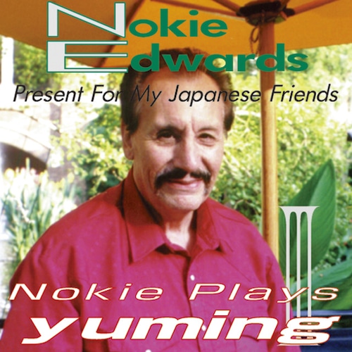 CD013　Nokie Edwards Plays ユーミン“5CDBOX単品Disc3” 