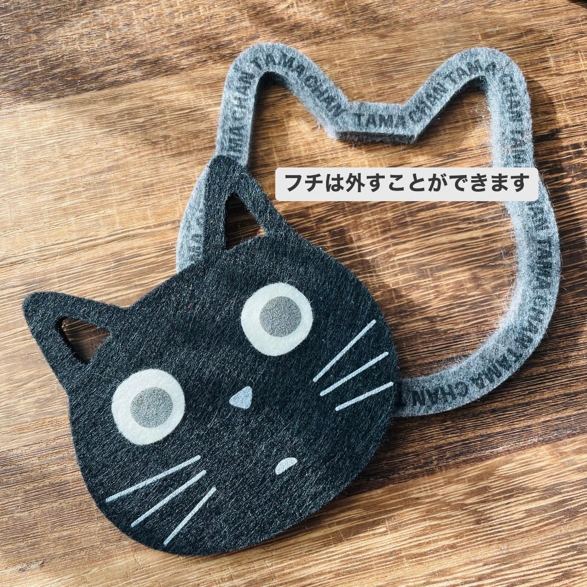 フェルトコースター｜黒猫 ねこ ネコ 猫雑貨 猫グッズ  かわいい猫雑貨 おうちカフェ