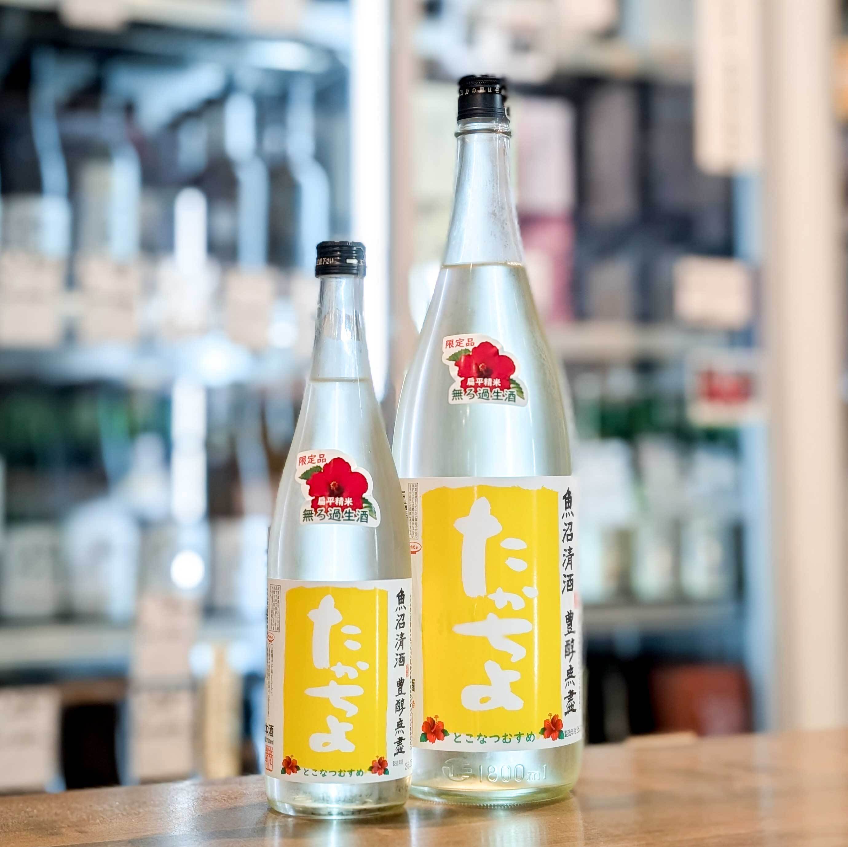 たかちよ とこなつむすめ 無濾過生 1800ml | 森下酒店