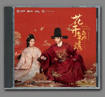 ☆ 中国アニメ『魔道祖師』墨香銅臭 OST/CD オリジナルサントラ盤 魏無