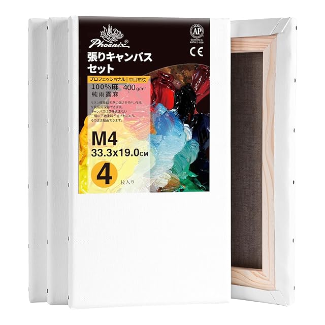 Yosi：ミニ原画「優しい気持ちで」マヌルネコ※ オンライン限定 | PAY ID