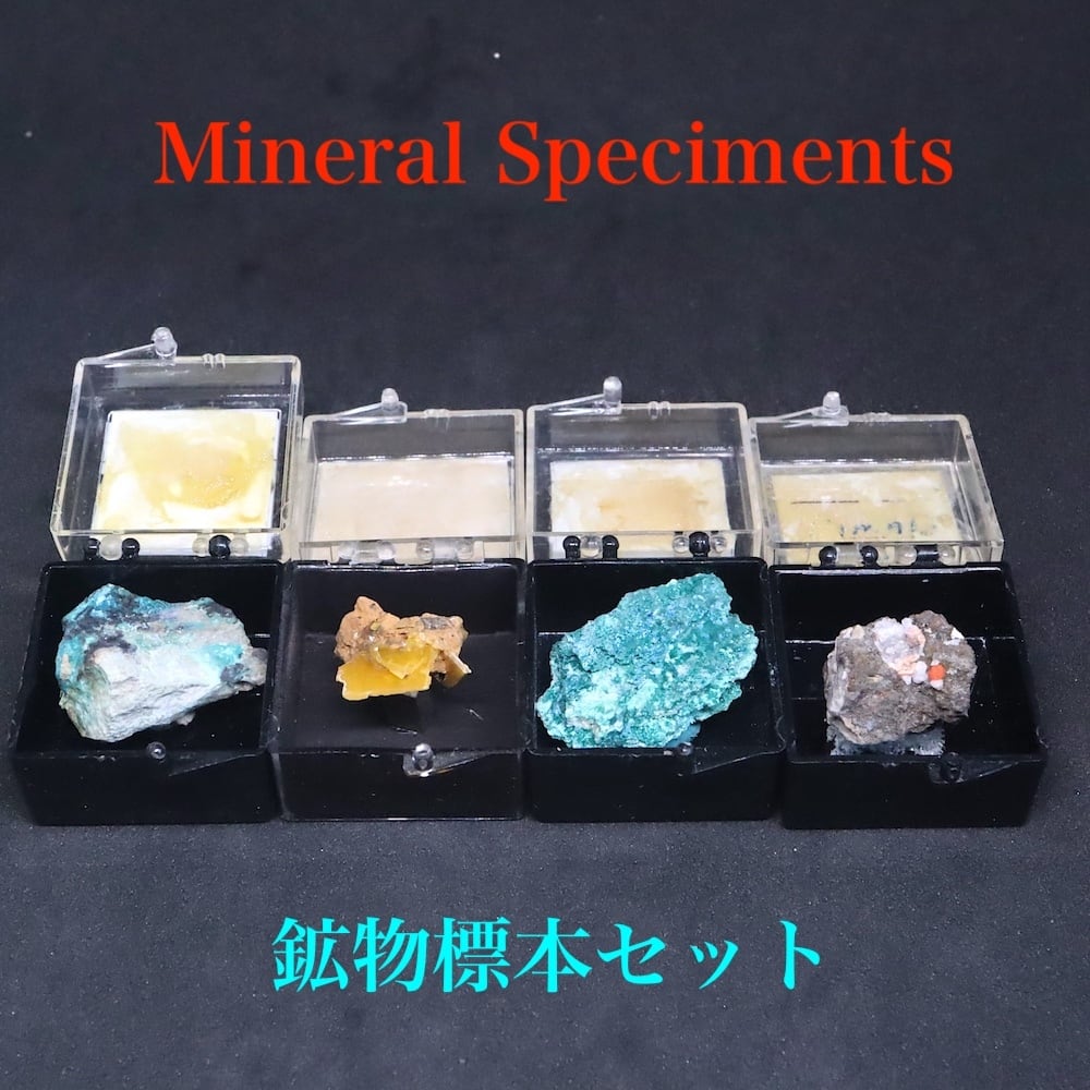 ウルフェナイト(モリブデン鉛鉱) | 鉱物 天然石 American Minerals +