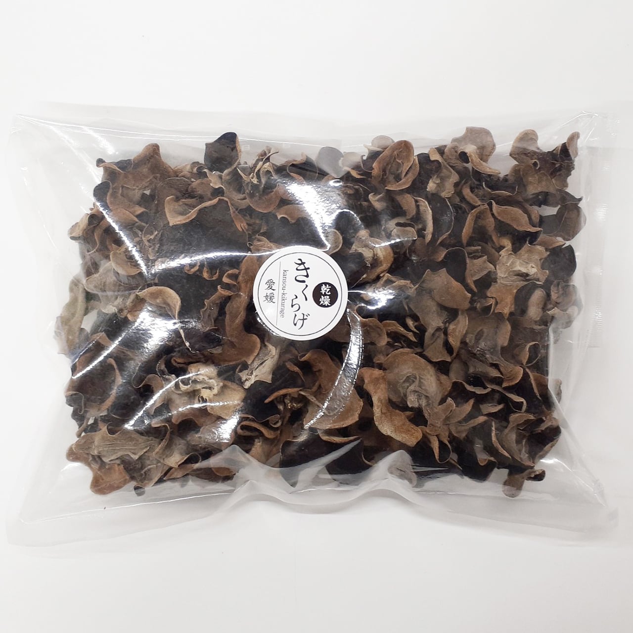 国産乾燥きくらげ 150g 無農薬 水のプロが育てる極厚 将軍様のきくらげ 乾燥きくらげ 150g（愛媛産 菌床 無農薬栽培） | アフレルフーズ