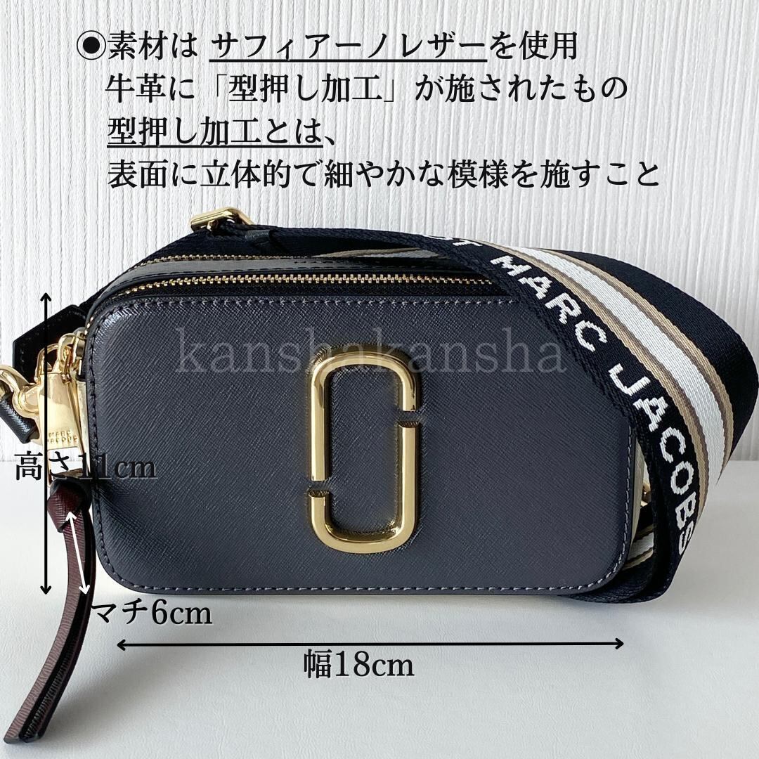 新品】定価5.1万 マークジェイコブスMARC JACOBSザ スナップショット