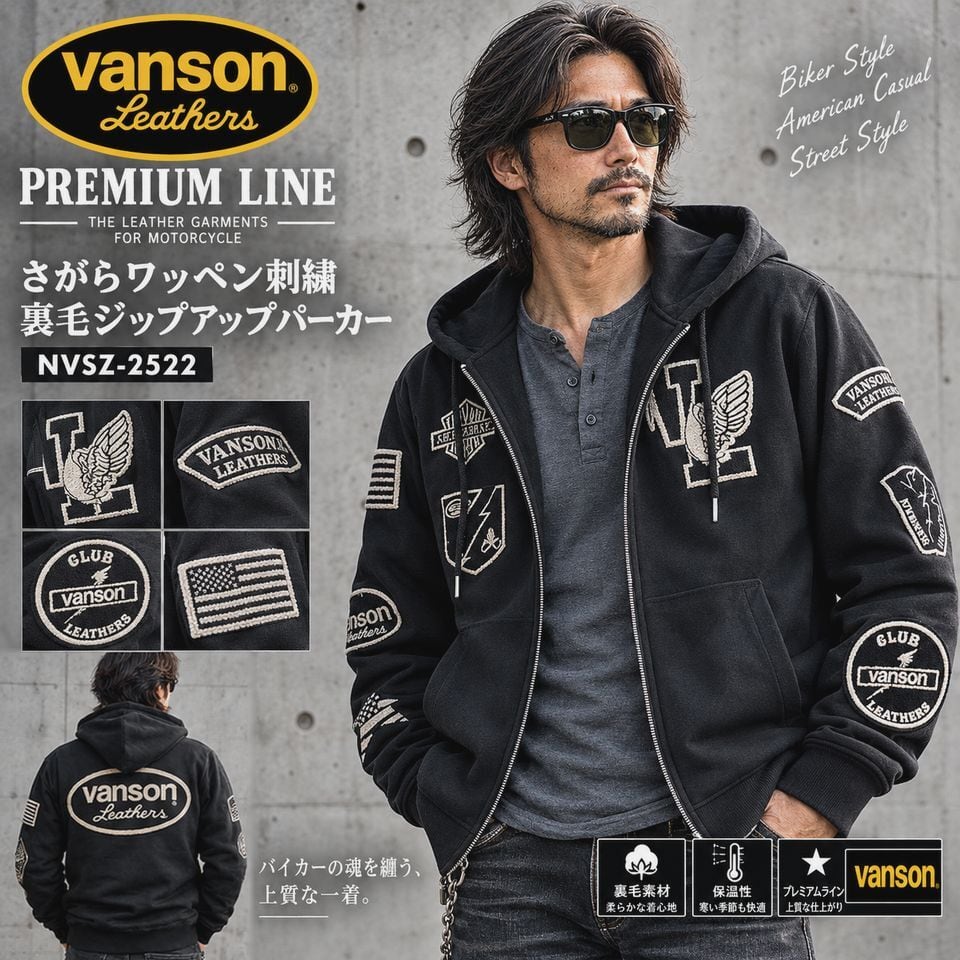 ☆VANSON バンソン NVSZ-2522 プレミアムライン さがらワッペン刺繍 裏