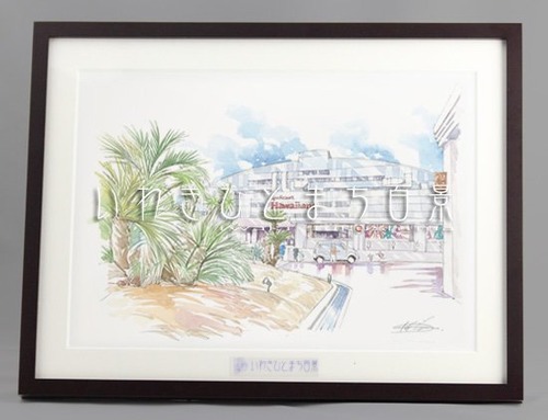 いわきひとまち百景レプリカ（大）：スパリゾートハワイアンズ