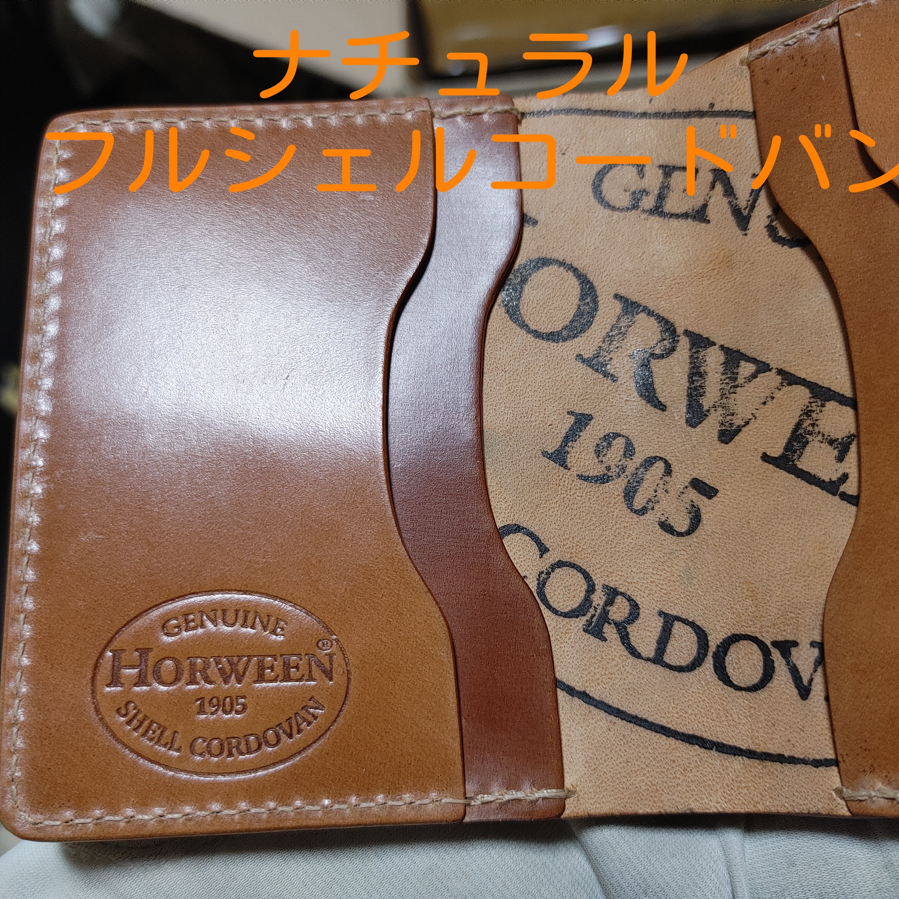 SALE シェルコードバン トレイ ワイルドスワンズ cordovan ガンゾ 土屋