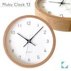 KATOMOKU muku clock 13 オーク km-104OA 掛け時計