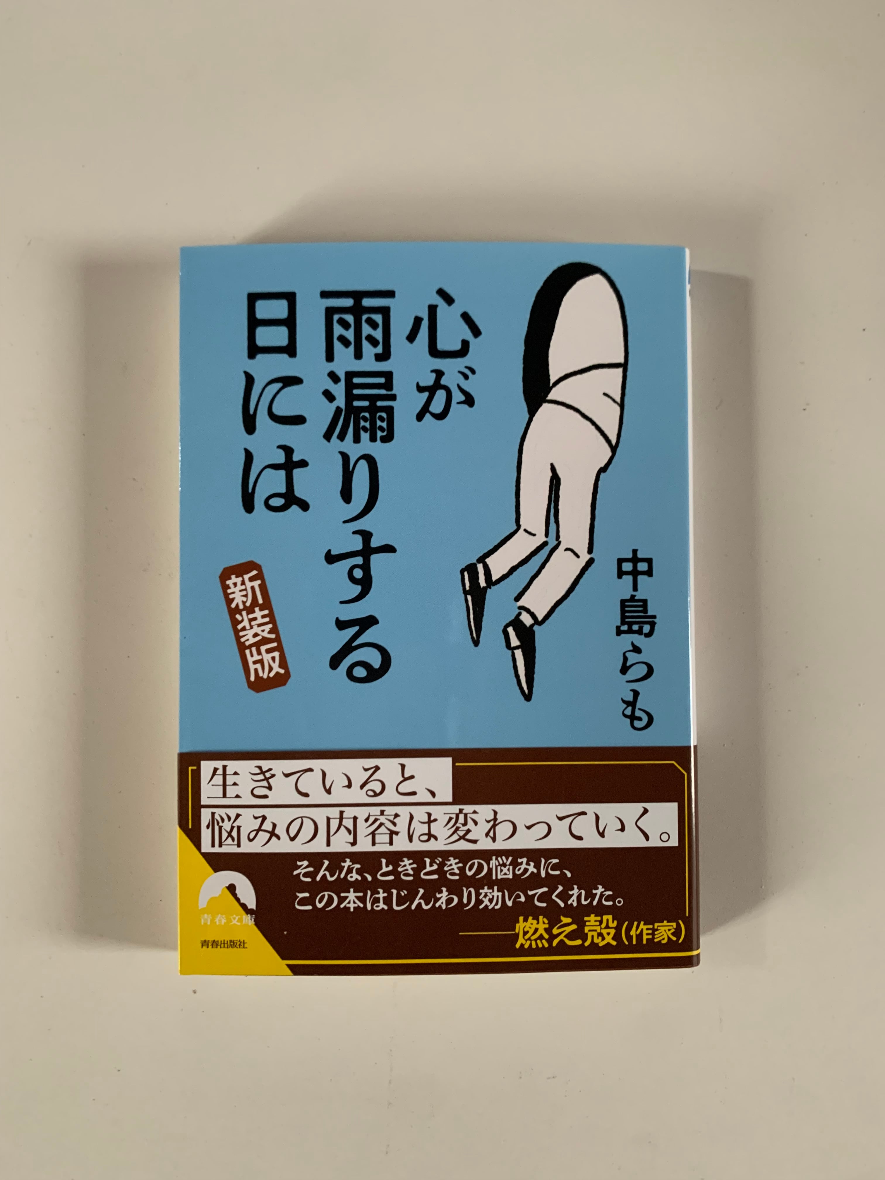 STANDARD BOOKSTORE