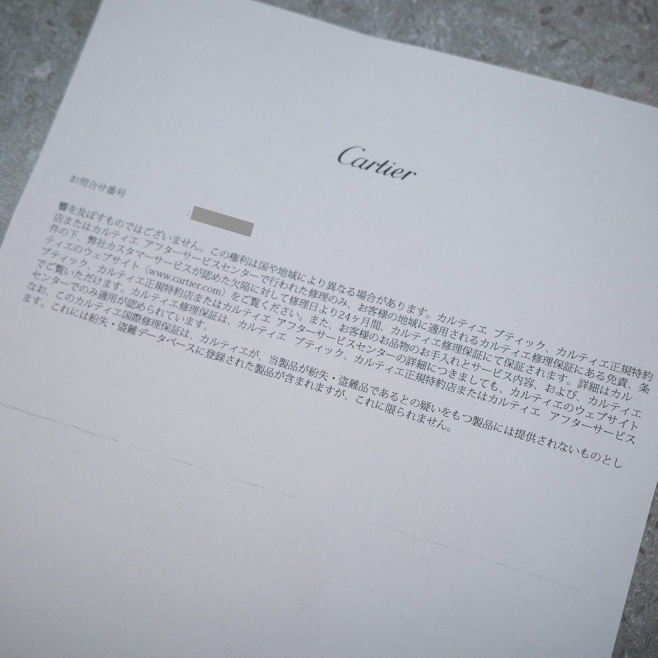カルティエ サントスガルべ SM コンビ