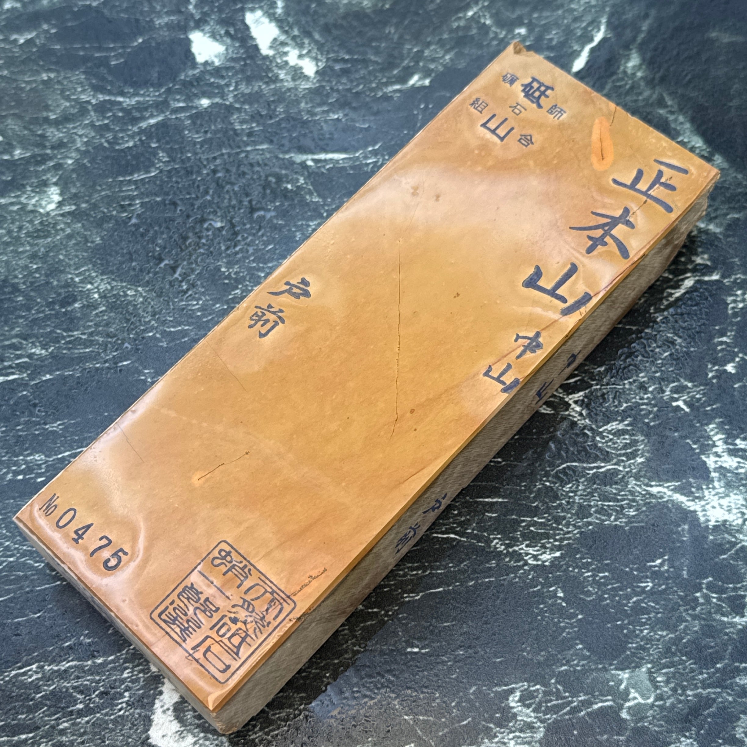 天然砥石 青砥極上 年代物 Yahoo!オークション -「天然砥石 青砥」の落札相場・落札価格