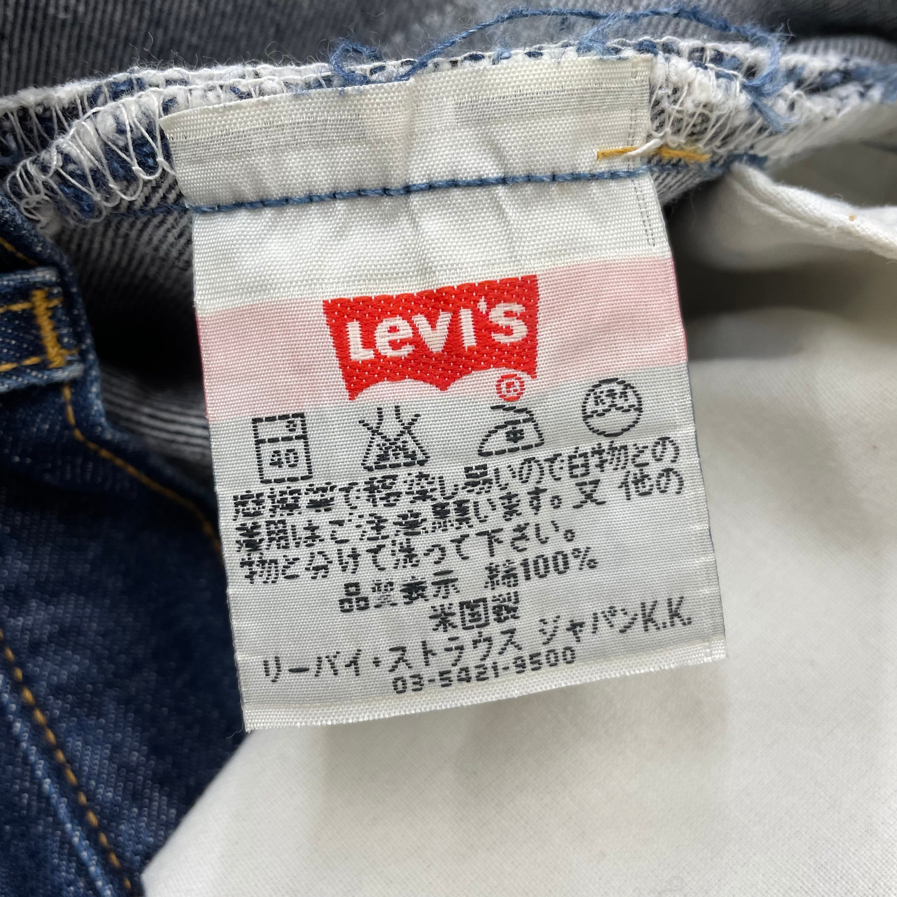 リーバイストラウスジャパン ぶ厚く kk リーバイス Levis チノパン 日本製