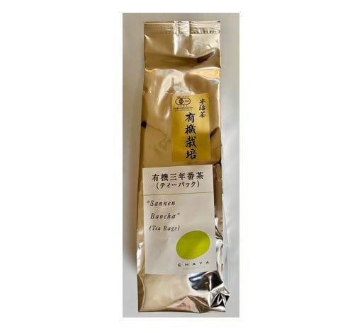 セット割】有機三年番茶 ティーパック 8g×20パック x5個（5%off