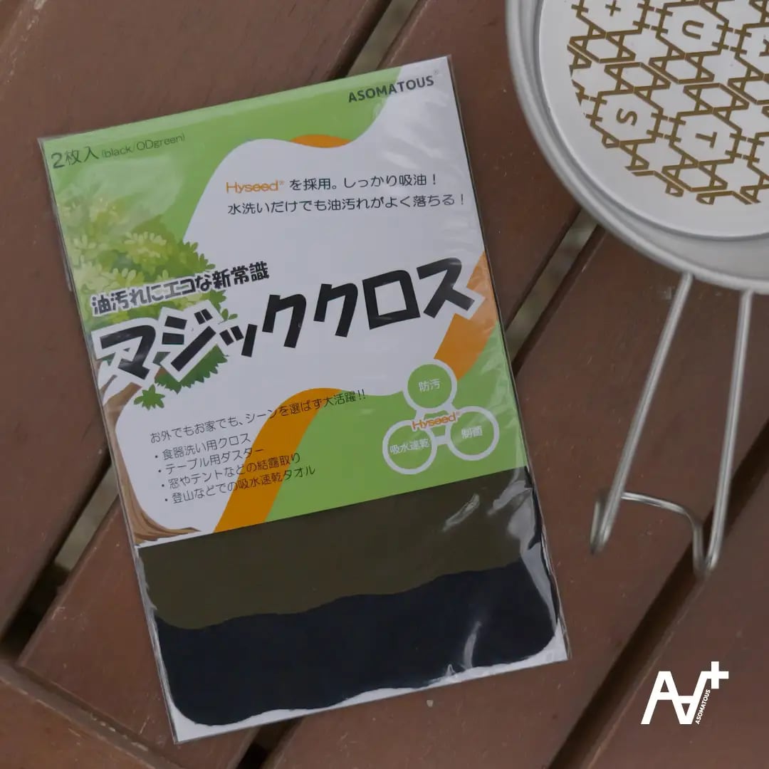 Magic Cloth（マジッククロス） | THE UNFORM STORE