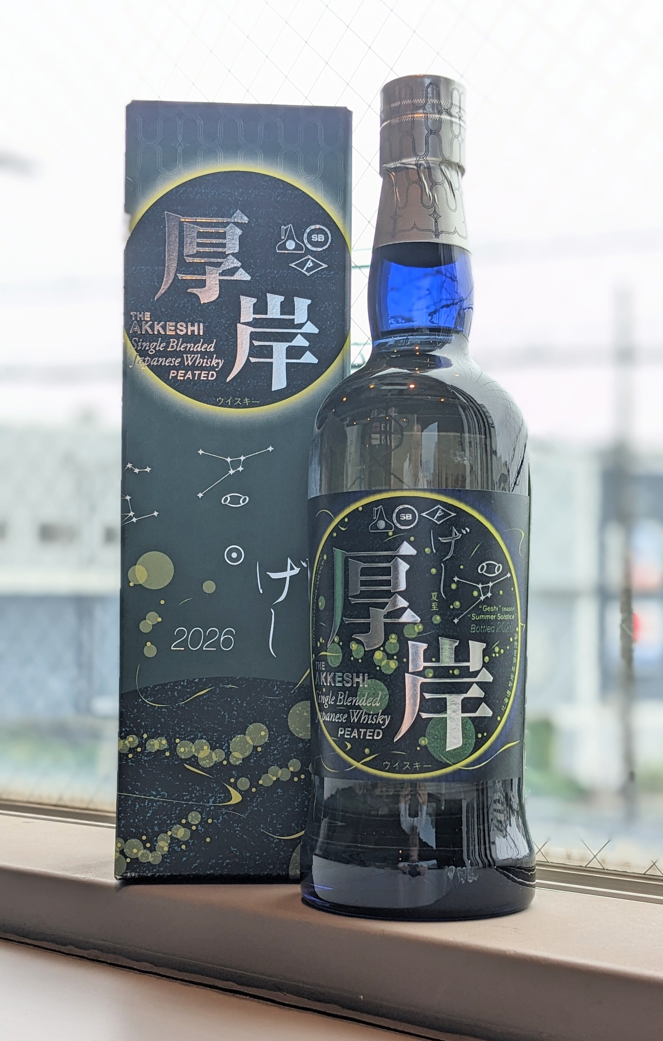 日の丸ウィスキー クラフトカスク6 Alc.48% 700ml | ケインズリカー