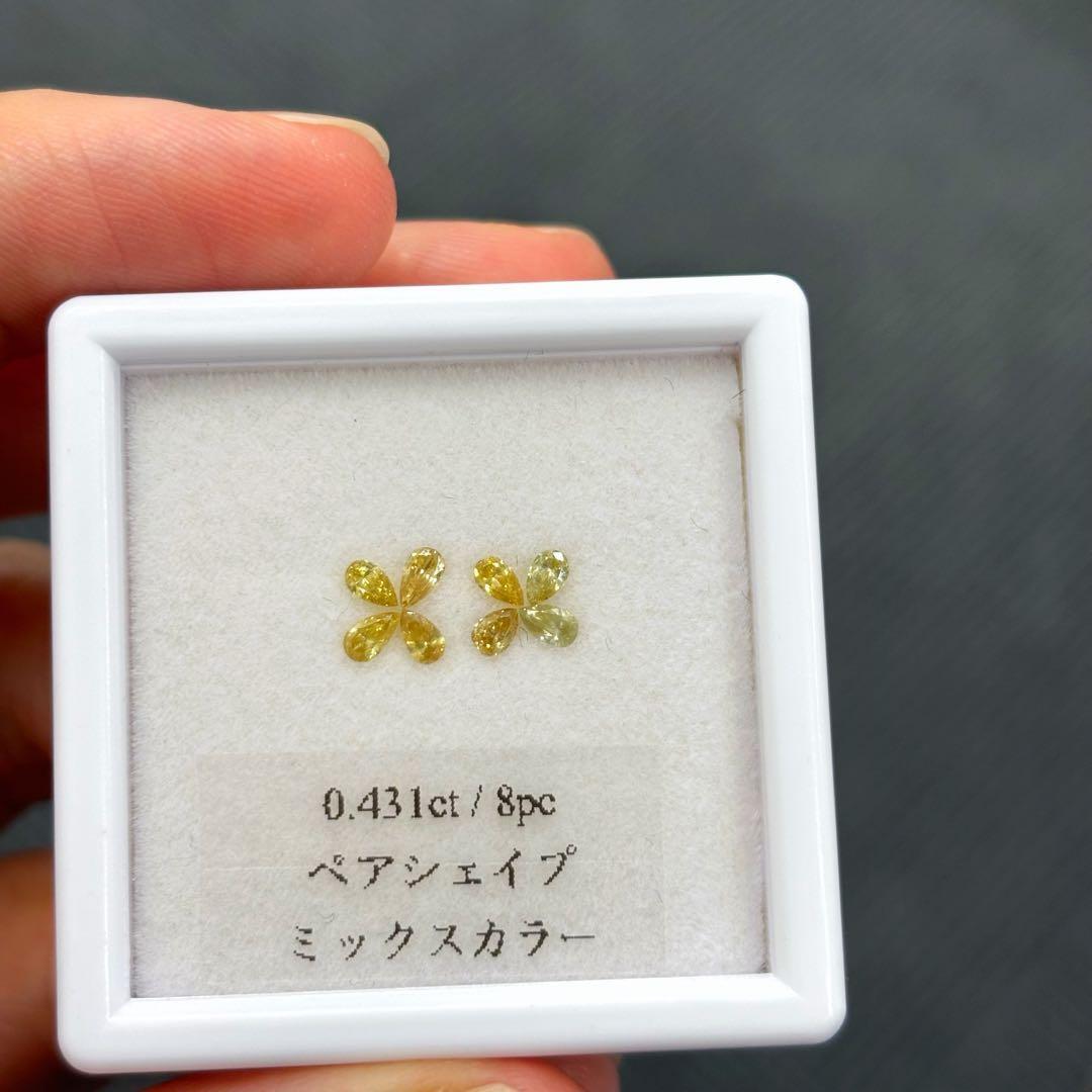 重さ (Carat) | MUSÉE COLORÉE