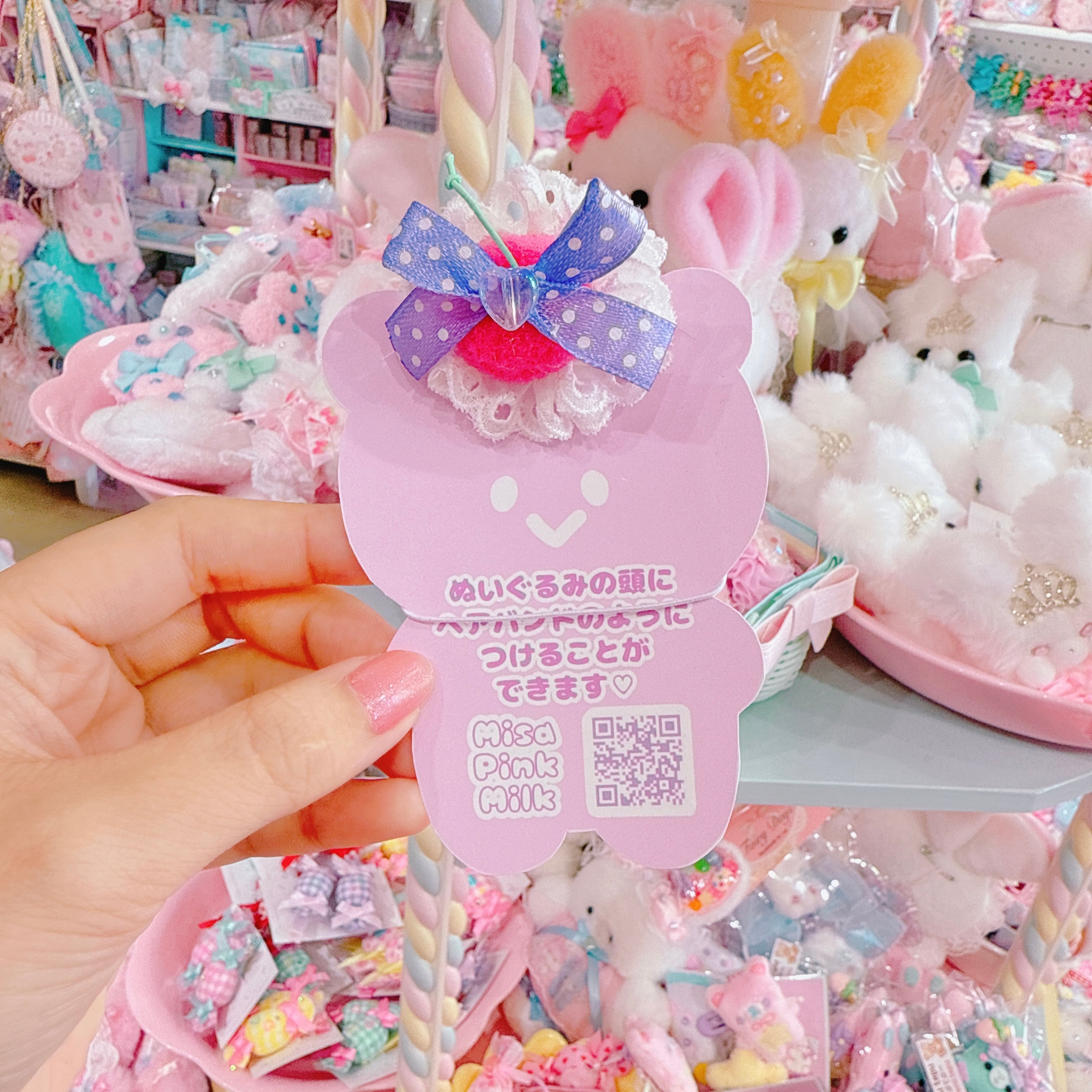 【A4】95-12ホイップチェリーぬいぐるみ用ヘッドドレス