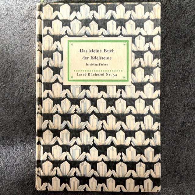 鉱物図鑑 鉱石図鑑  インゼル文庫  54番 小さな宝石の本 ドイツアンティーク 2512008-11