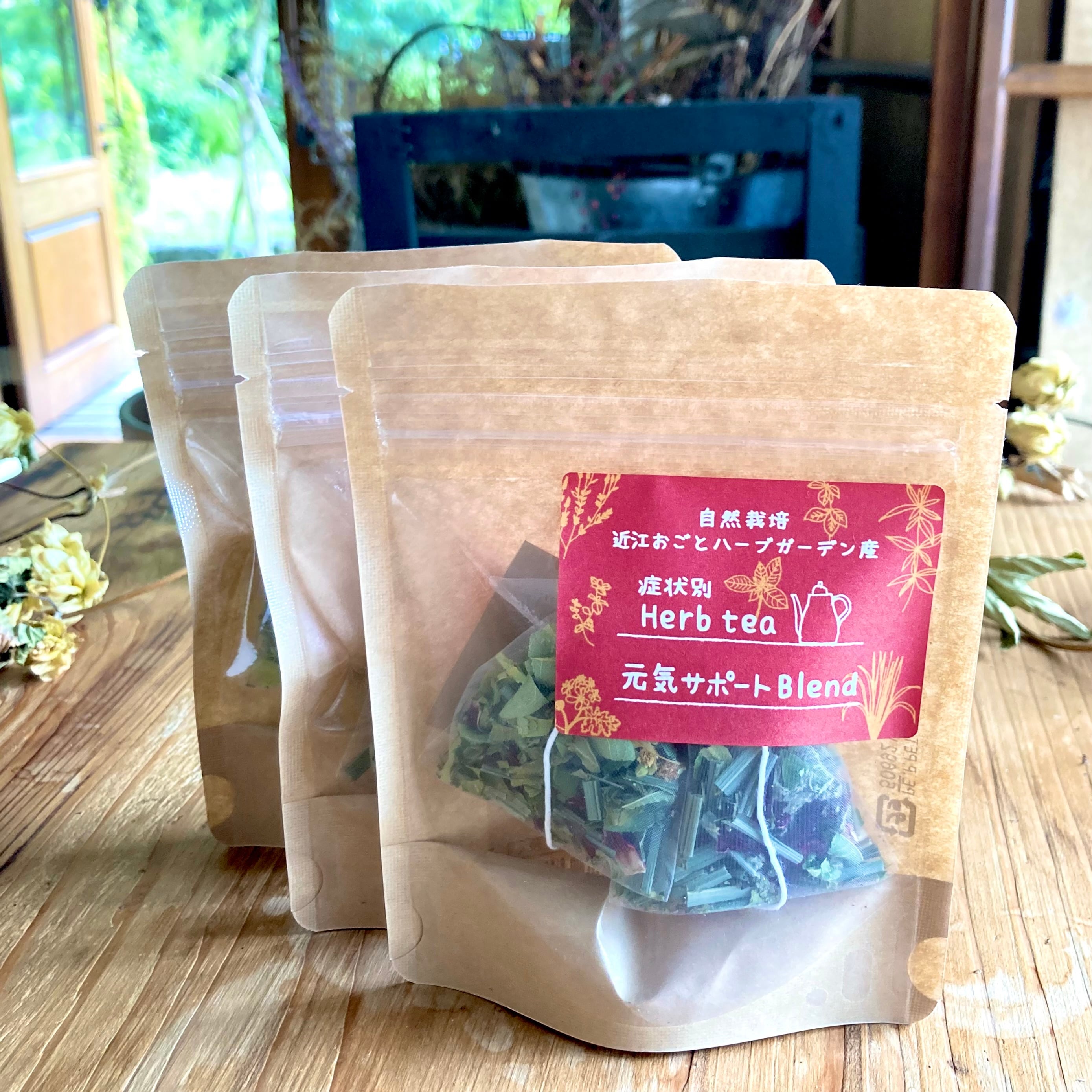 ジャーマンカモミール　5ml ジャーマンカモミール】8g 有機栽培オーガニックドライハーブ