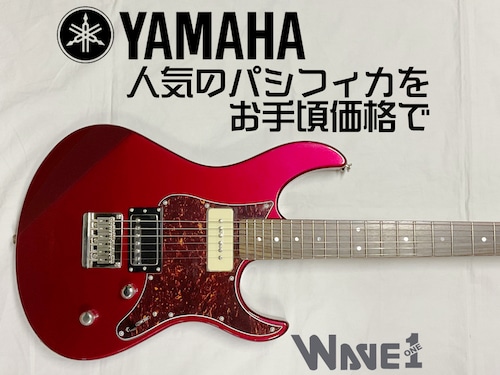 【YAMAHA】PACIFICA311H RMD