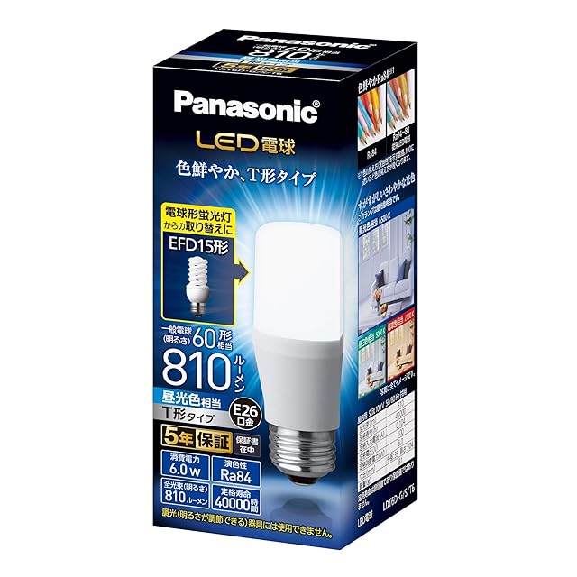 パナソニック ツインパルックプレミア蛍光灯 FHD85ENWH 3箱セット 