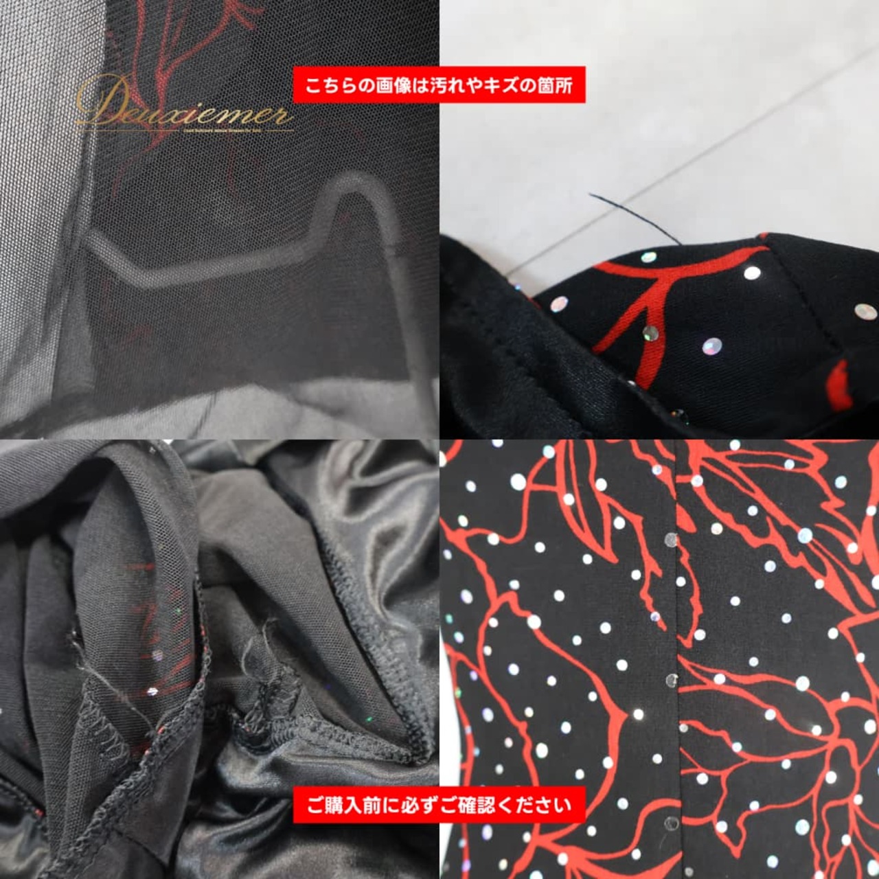 社交ダンス 衣装 JUN FASHION ドレス ワンピース ブラック系 花 花柄 ホログラム キラキラ レース 透け感 上品 練習 レッスン 黒 赤 伸縮 ストレッチ ダンス衣装 イベント ステージ パーティー レディース 柄 模様 レッド系