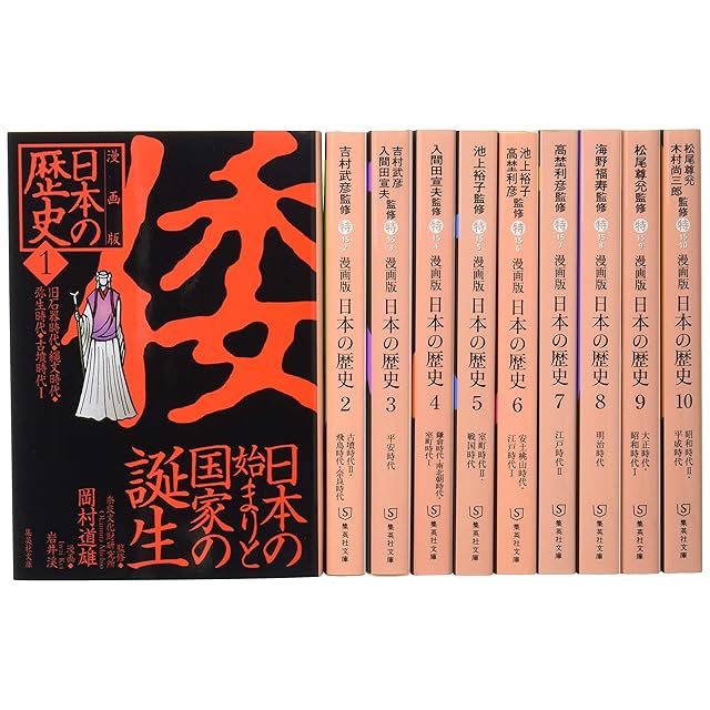 氷の城壁 阿賀沢紅茶 [1-14巻 漫画全巻セット/完結] | PAY ID