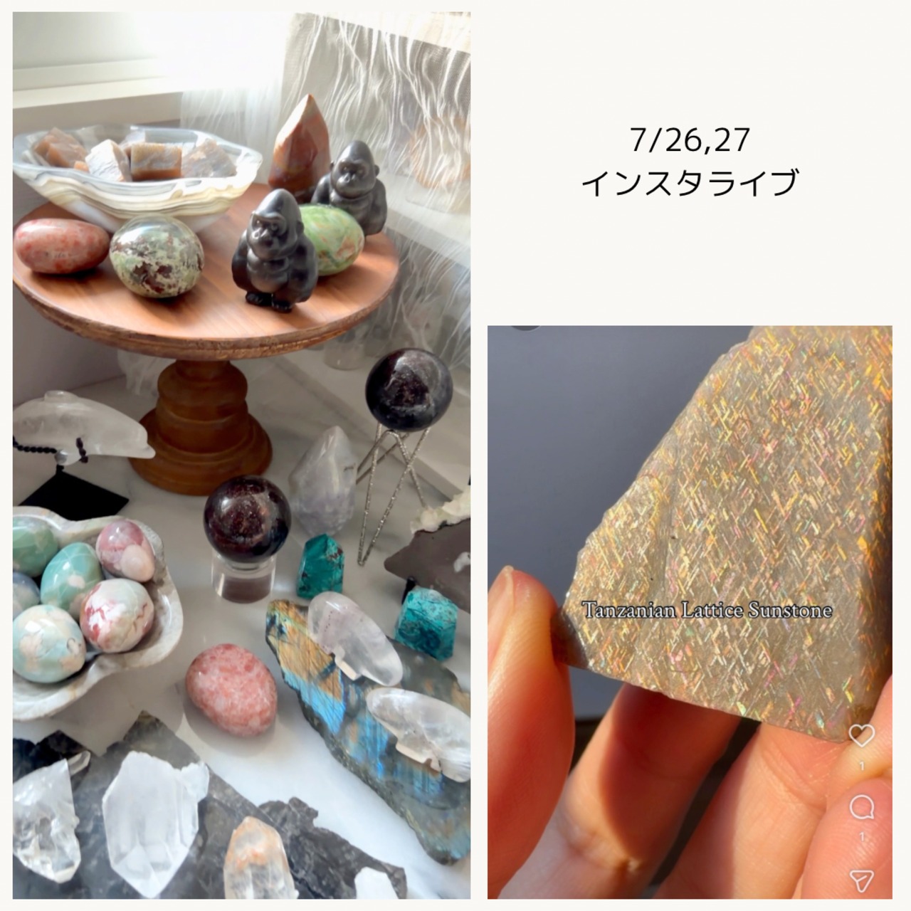 chicoさま専用出品 7/26-27 ライブ分 特典クーポン1111 3回目分お値引き