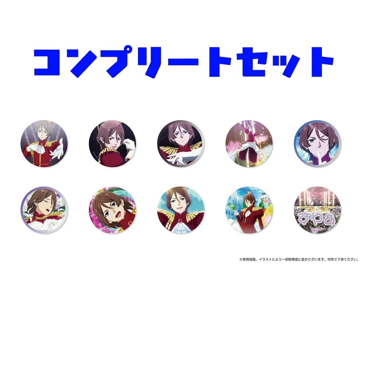 グルーヴガレージ【プリティーシリーズオンラインショップ】