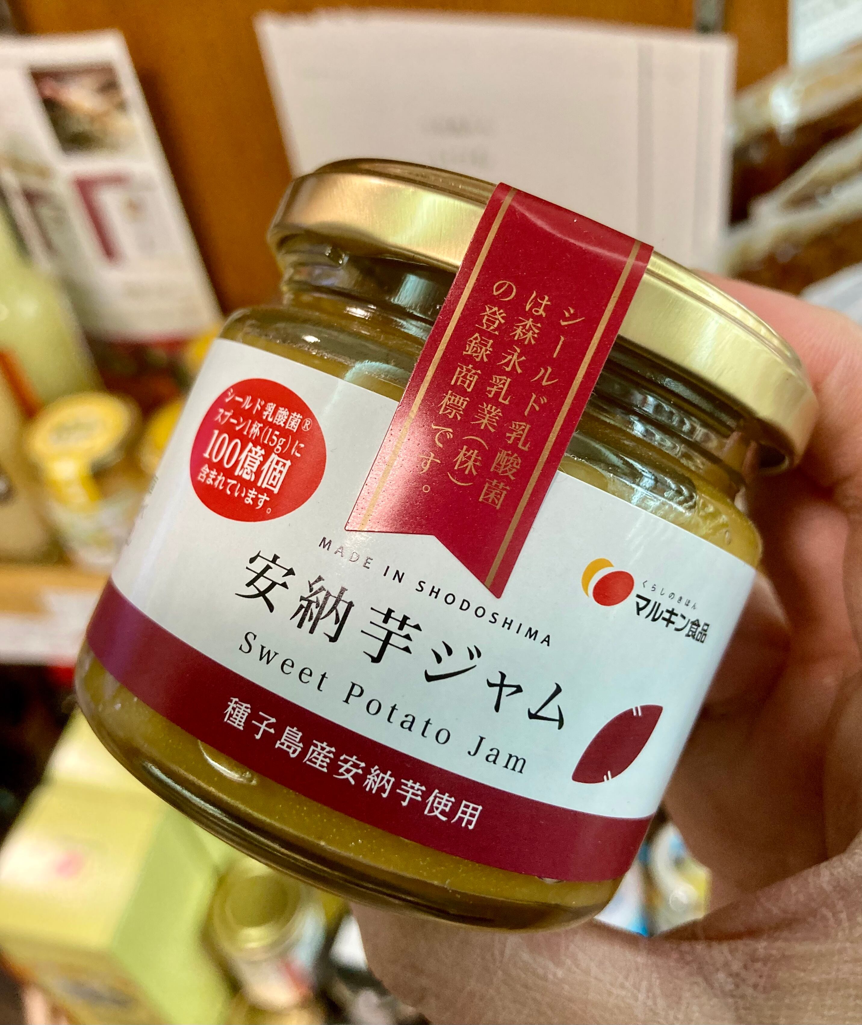 マーマレード様専用干し芋8袋 香川県小豆島【マルキン食品 マーマレード様専用干し芋8袋 香川県小豆島【マルキン食品