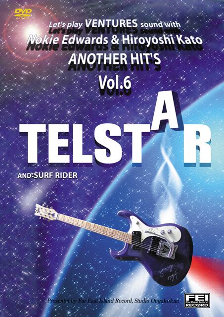 DV114 レッツ プレイ ベンチャーズ サウンド ウィズ  ノーキーエドワーズ&加藤博啓 アナザーヒッツVOL.6 (テルスター・サーフライダー)
