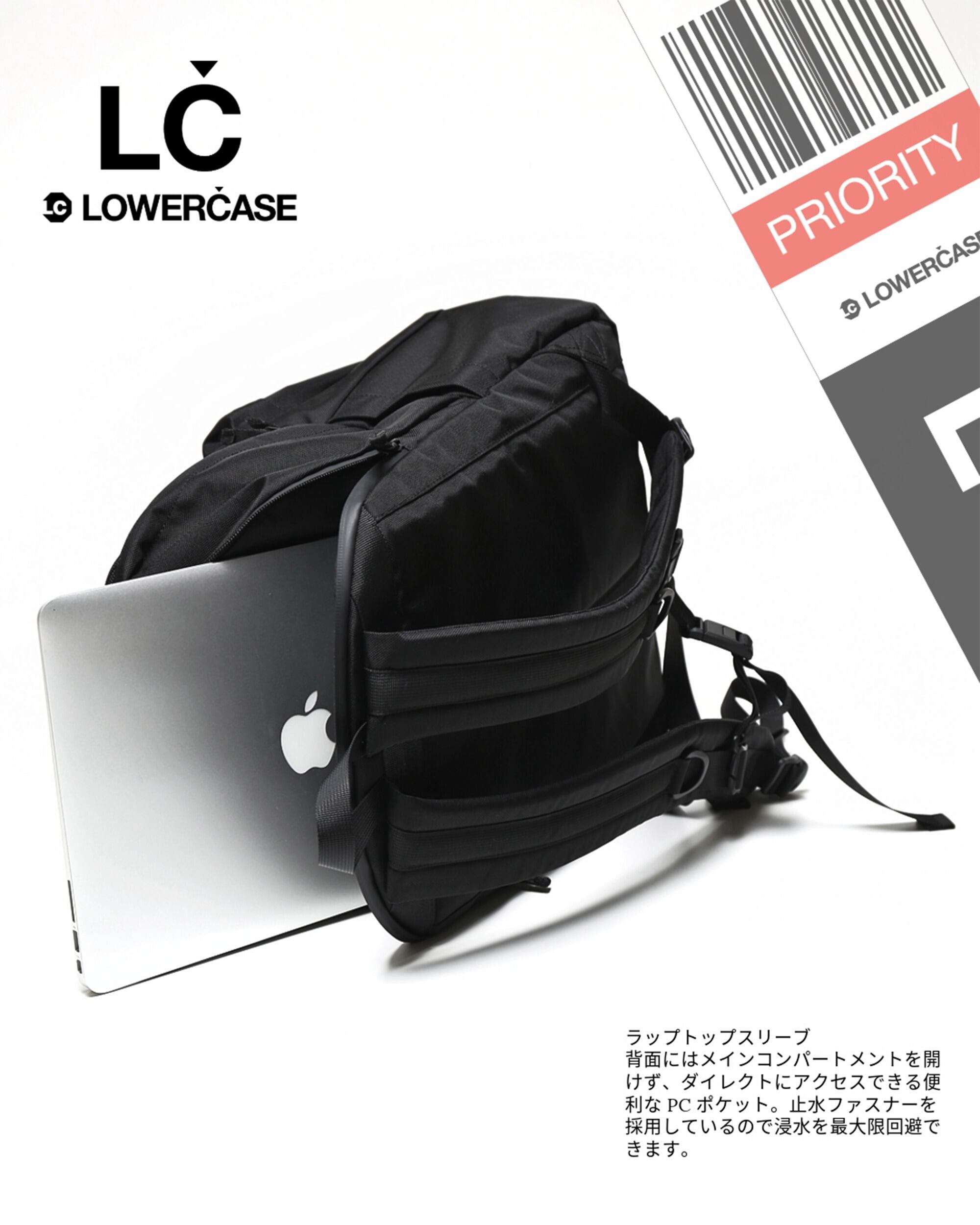 LC by LOWERCASE エルシーバイロウワーケース DAYPACK L (LC02