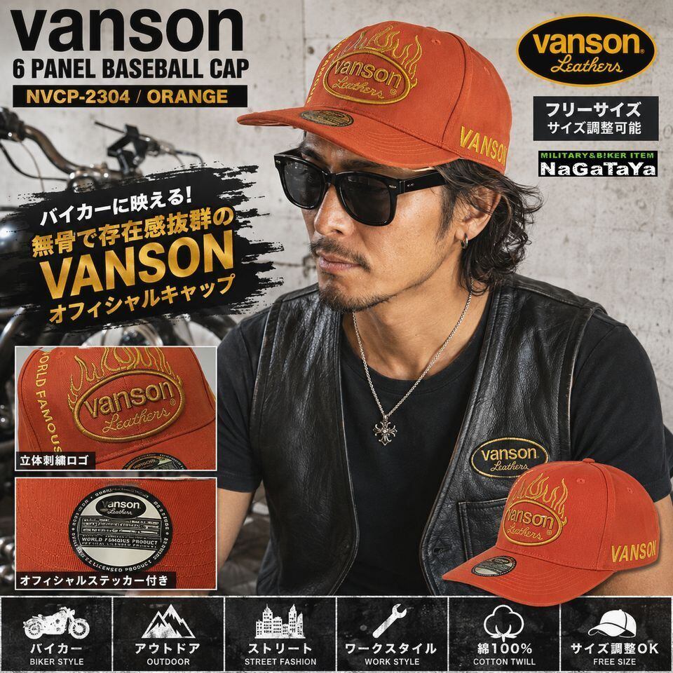 VANSON バンソン ベースボールキャップ メンズ オーバルロゴ刺繍