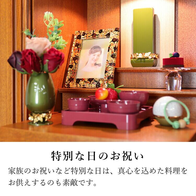 仏具店 仙台 お供え膳 お盆 お彼岸 お正月 お供え膳 ローズ | 現代仏壇