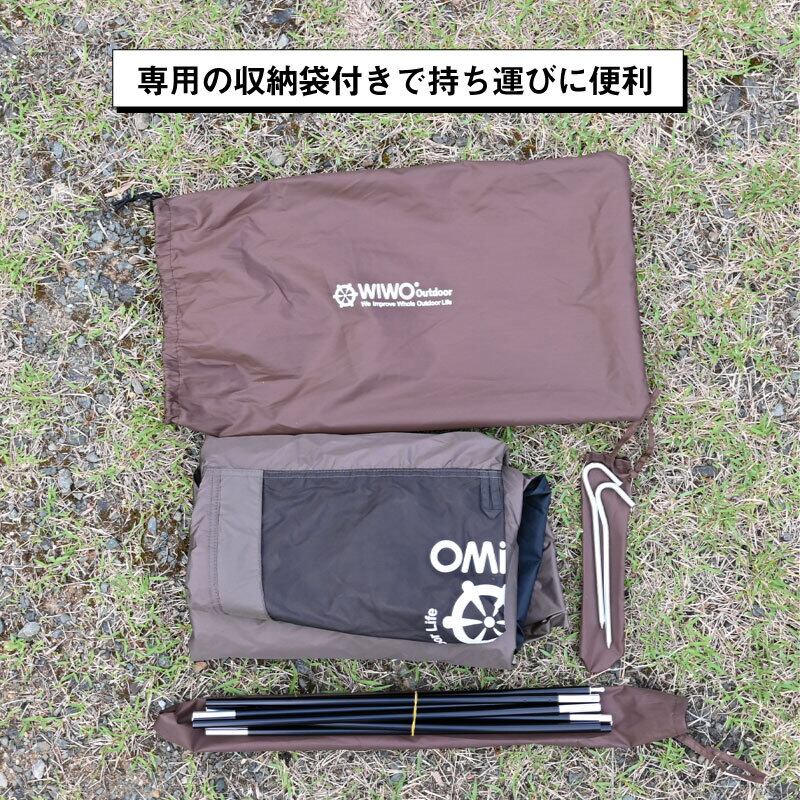【新品】WIWO ヤクドーム350 コヨーテ ベスティブル 2枚セット テントオプション YAKDOME350 vestibule ヤクドーム350専用前室