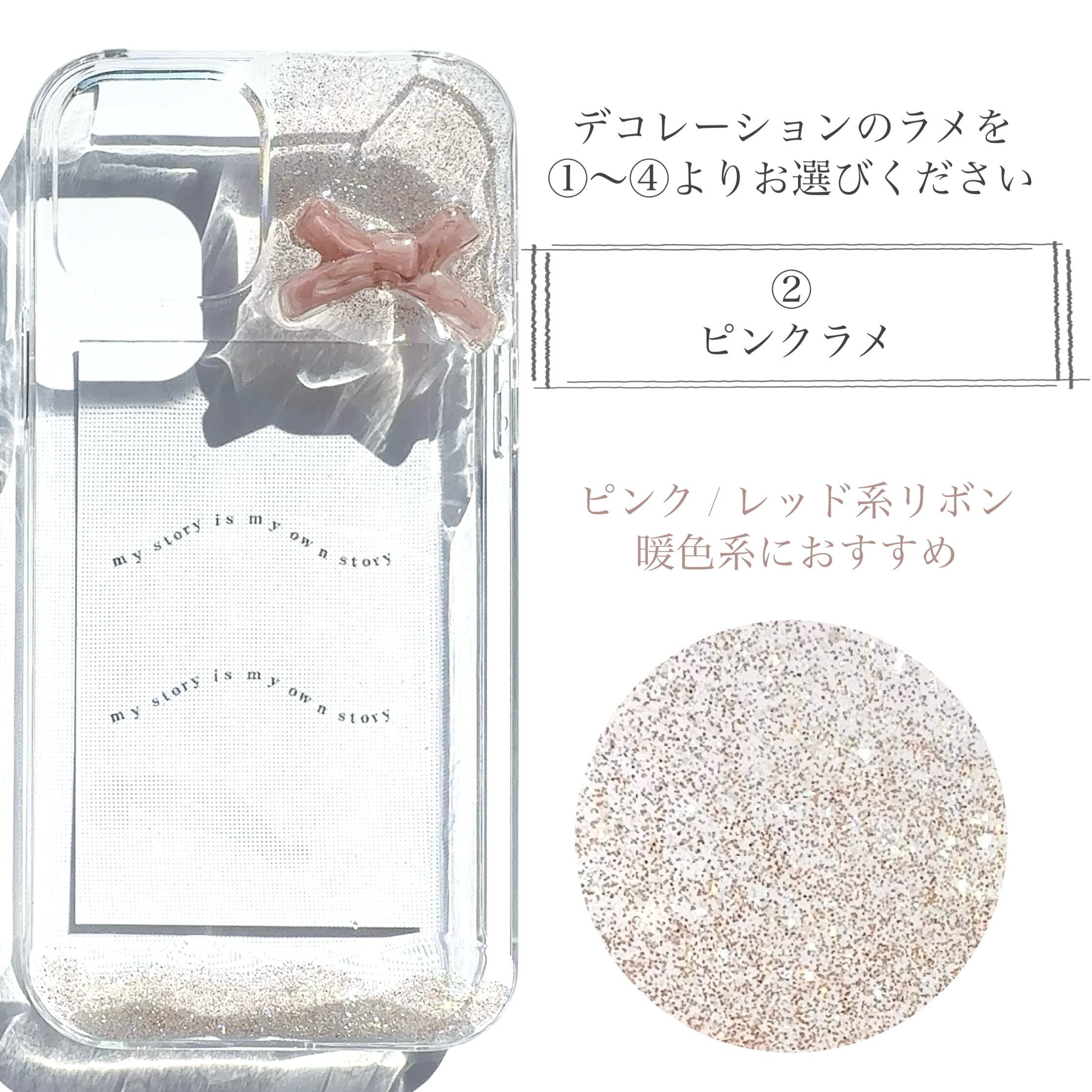 【 選べるリボン31カラー 】 iPhoneケース  iPhone14 iPhone11  iPhone12pro  iPhone15  スマホショルダー   推しケース