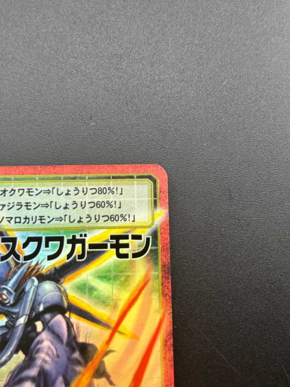 中古品】グランディスクワガーモン 2003年 BX-18 赤枠 キラ デジタル