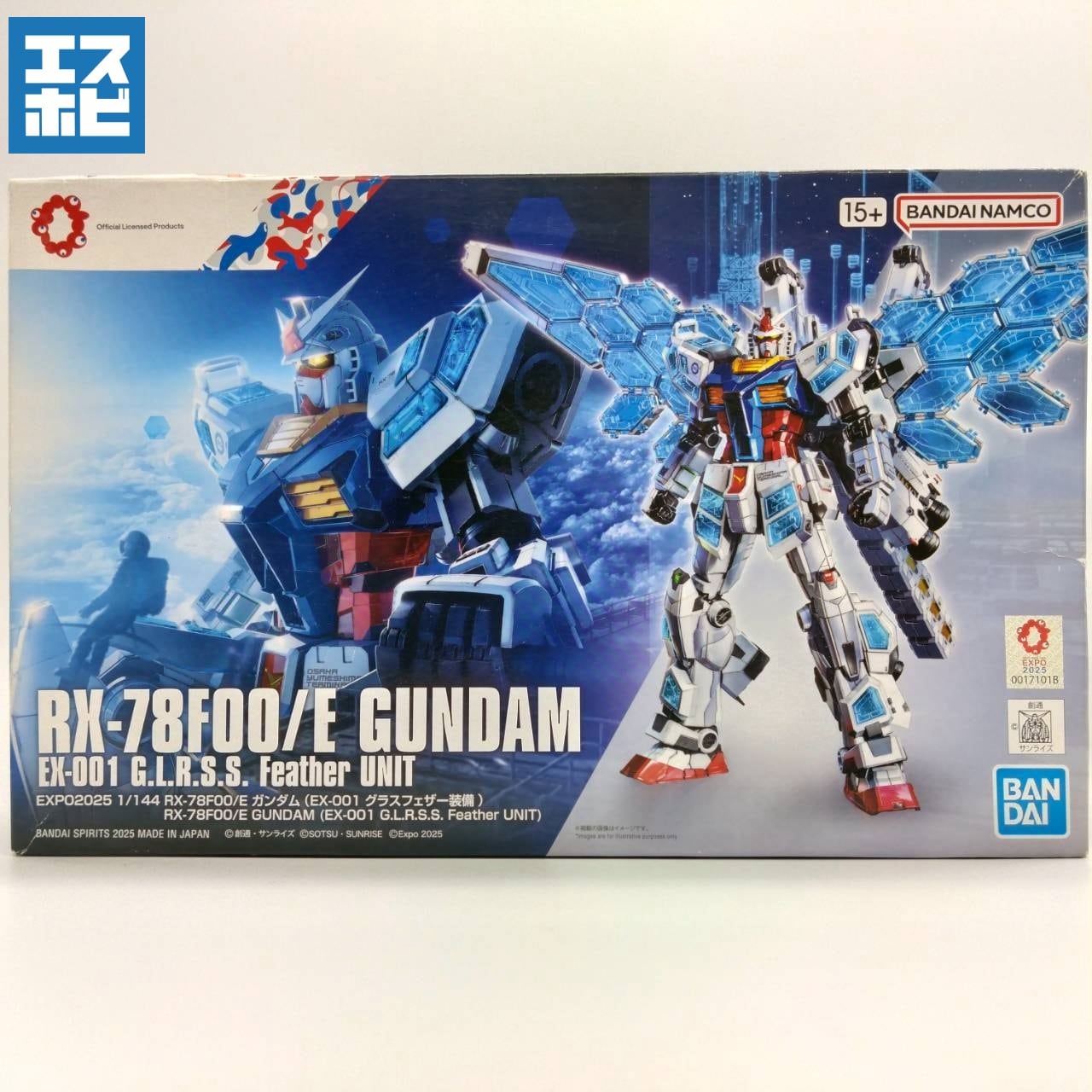 機動戦士ガンダム エクシードモデル ザクヘッド3 ノーマル 3種 | PAY ID