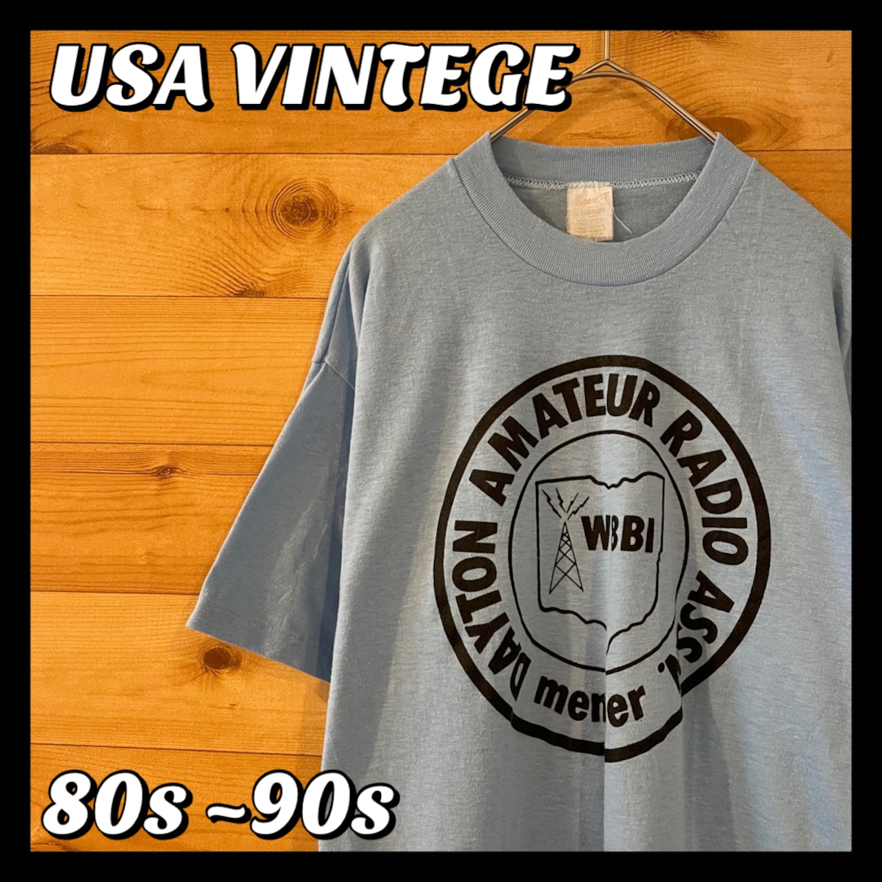 【USA VINTEGE】80s 90s アマチュア無線 Tシャツ シングルステッチ RADIO