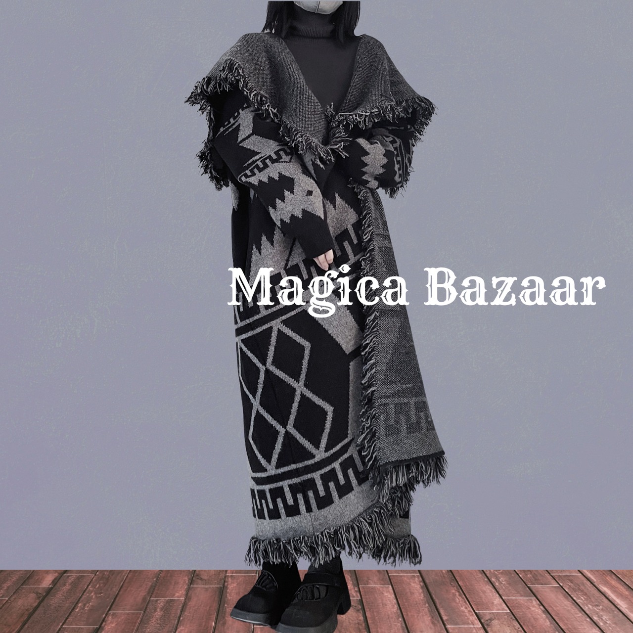 魔女の旅路～風を纏うフリンジニット～M24143