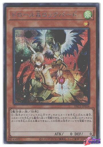 死者の腕 [ノーマル] [ランクD] [遊戯王] | PAY ID