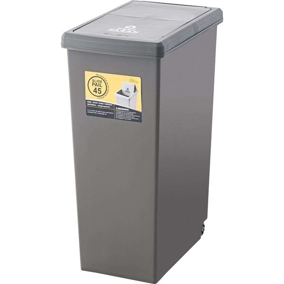 ゴミ箱 45L ダストボックス屋外 屋内 キャスター付き ポリプロピレン ごみ箱 分別ゴミ箱 キッチン スライドロック式 スライドペール 資源ごみ 蓋付き ふた付き アースカラー ブラウン グリーン ホワイト