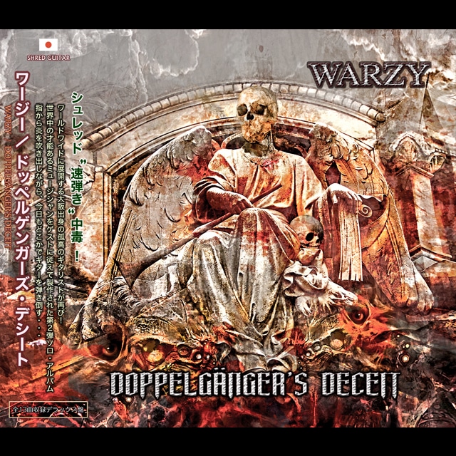 WARZY『DOPPELGÄNGER'S DECEIT』CD